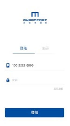 麦迪格监测仪  v1.0.1图2