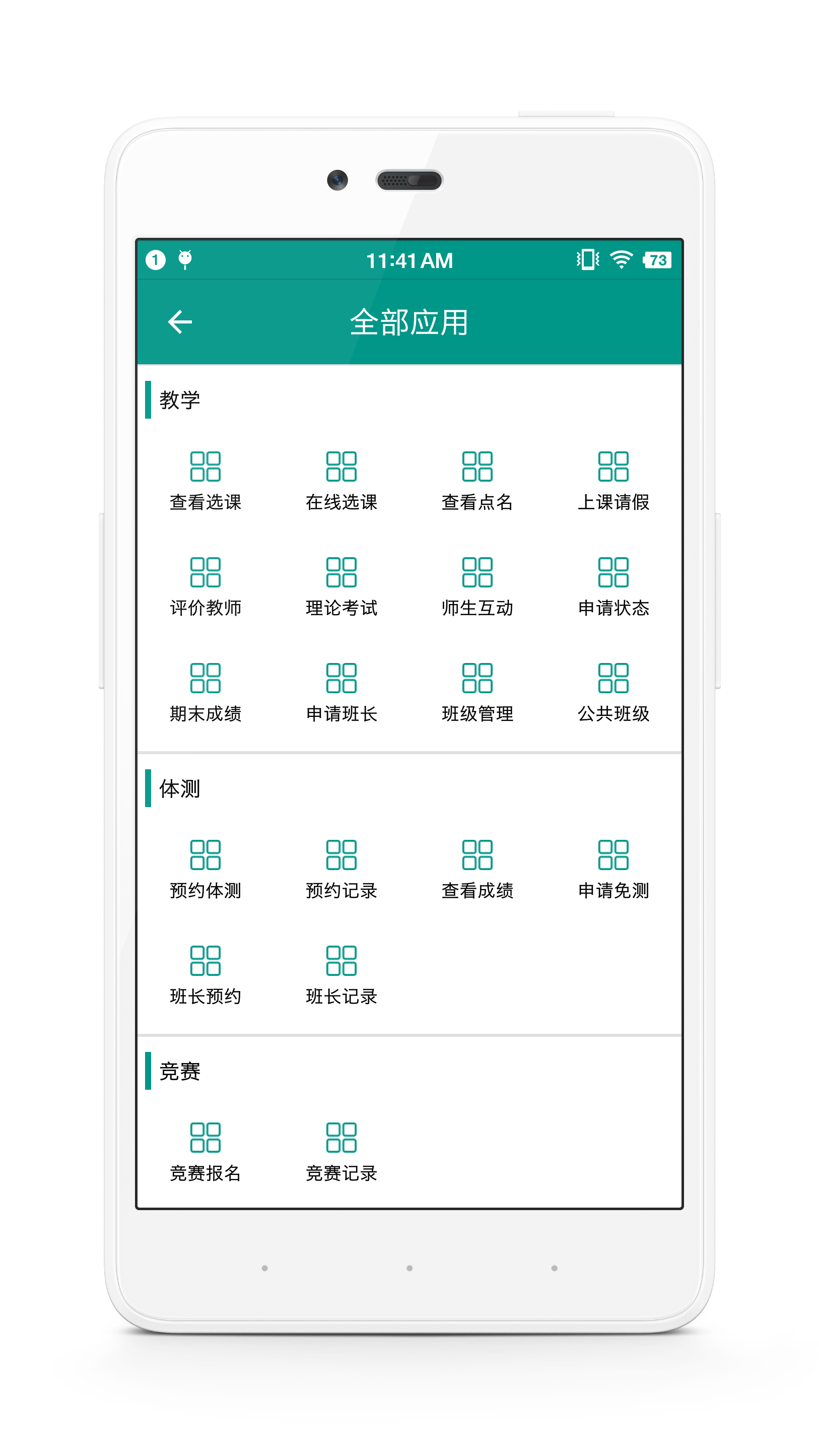 校味  v0.7.2图1