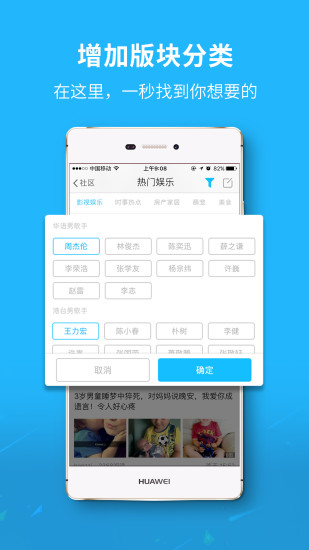 眉山人网  v3.0.0图1