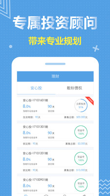 浦小宝  v4.04图3