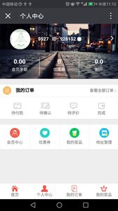 洗唰唰  v1.0图2