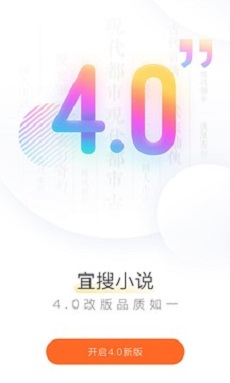 看书神小说app  v图3