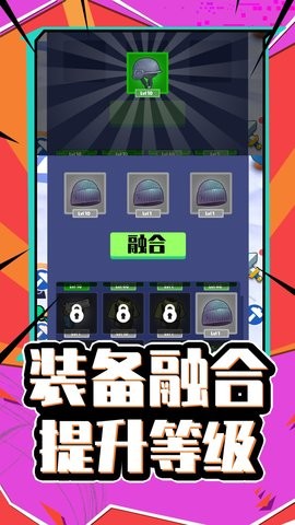 天命大反派  v1.0.0圖2