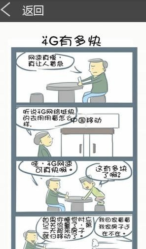 啾咪漫画2023