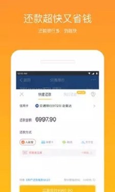 黑魔盒2022  v4.5.2图3