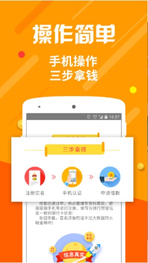 享花花2023  v1.01图1