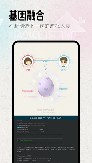 小冰岛app  v2.1图1