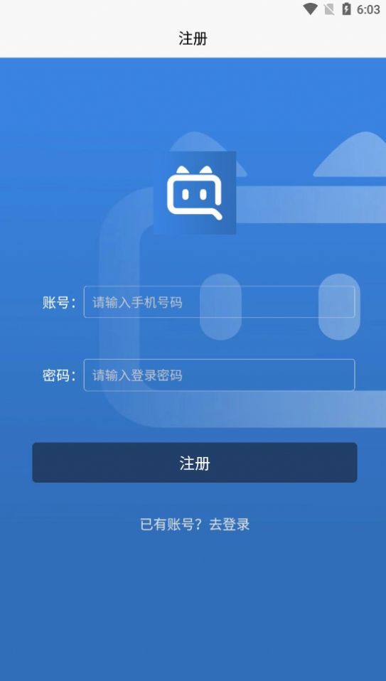 抖喵圈2024  v1.2.2图3