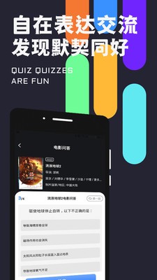 密识软件下载  v1.0.5图2