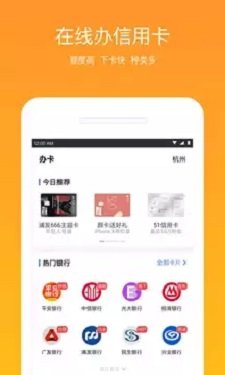 黑魔盒贷款app