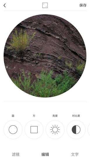 ocamera  v2.2图3