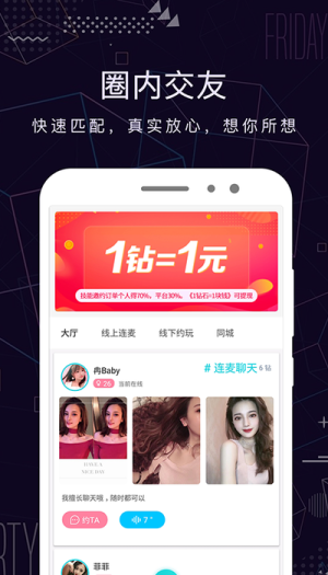 米陪2023  v3.0.1图4