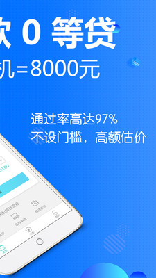 闲机  v4.1.1图2