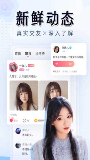 快活视频app