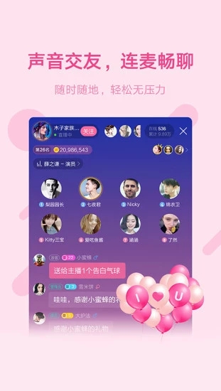 鱼声音乐app安卓版下载  v1.7.0图3