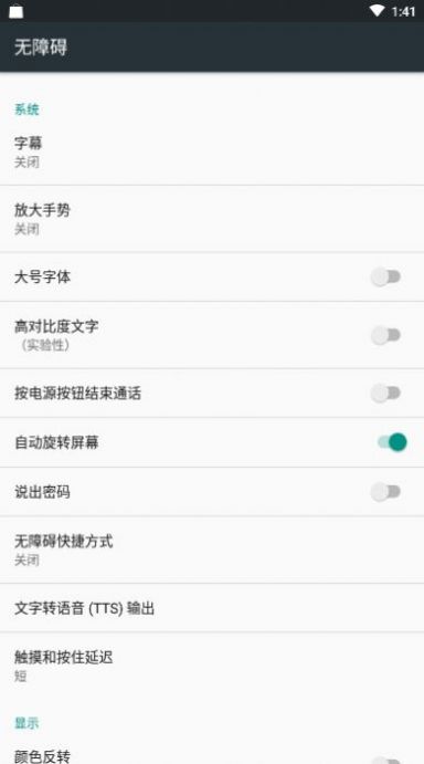 妖妖快手一键取关  v1.0图1