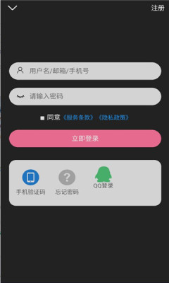 次元派app  v007图2