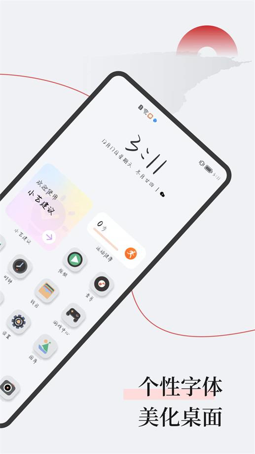 字江湖免费版  v1.0.0图2