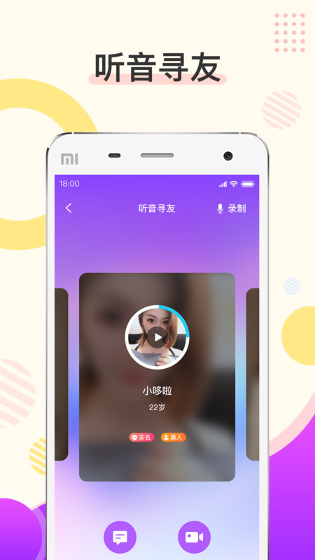 烟花秀视频下载  v1.0.0图3