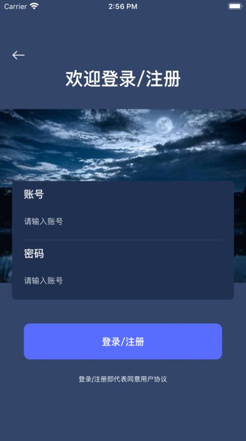 拾光摄影最新版  v1.0.0图3