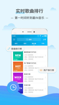 DJ音乐库  v2.9.7图3