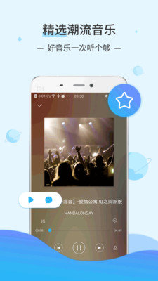 DJ音乐库  v2.9.7图2