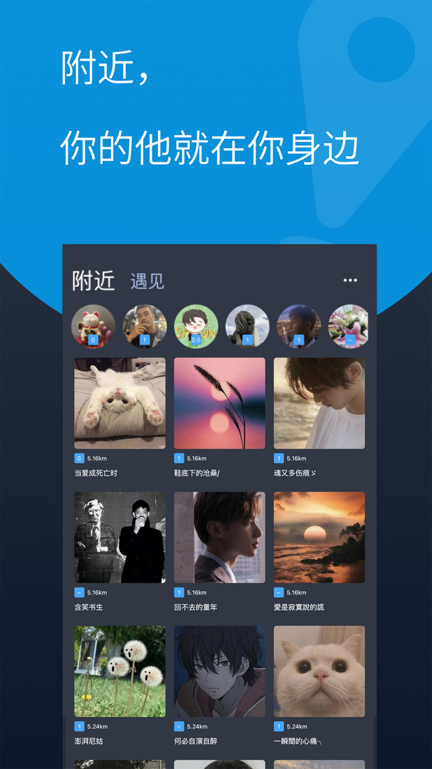 酷同abb  v3.6.6图4