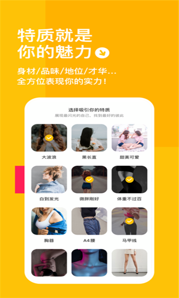 套路funtaolufun隐藏版  v1.9.0图1