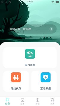 盖世猪猪视频  v1.0.6图3