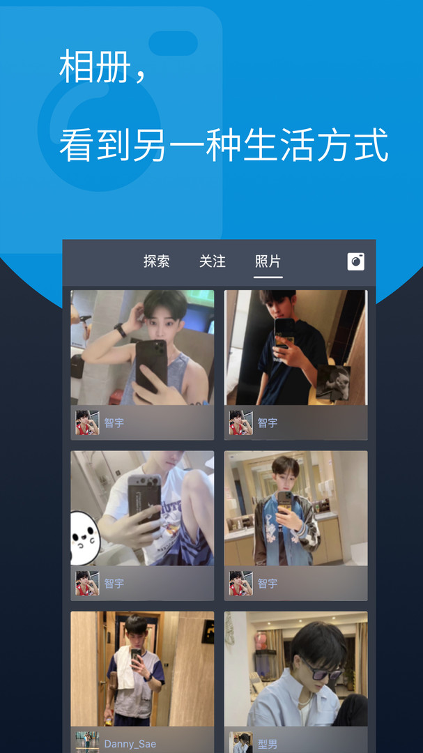 酷同abb  v3.6.6图1