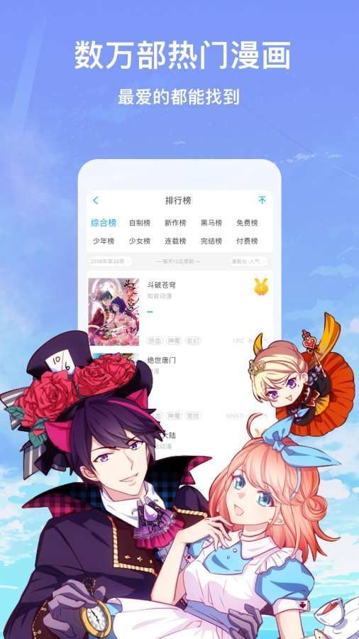 迷妹天堂手机版  v2.0.5图3