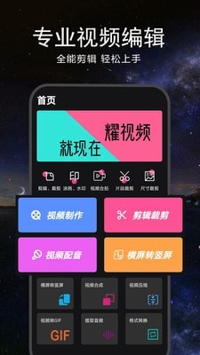 EV视频剪辑安卓版  v1.0.7图4