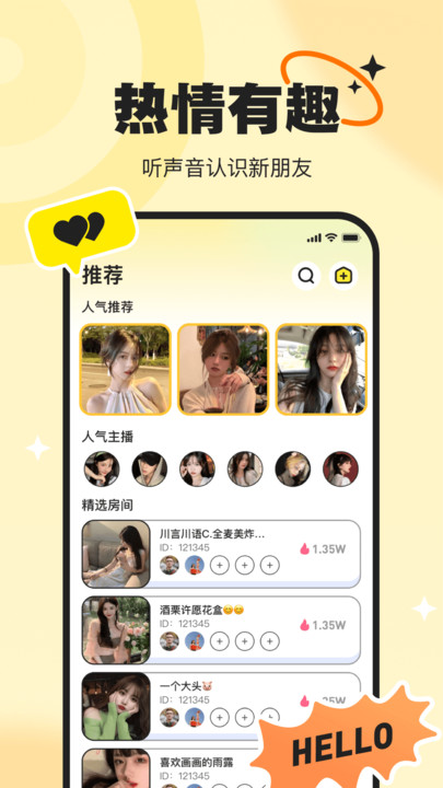 PICI安卓版  v2.0.3图5