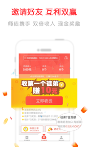 淘新闻  v2.5.2.0图3