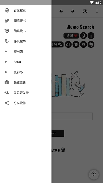 ebook阅读器手机版  v1.0.1图1