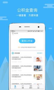 微管家  v1.3.0图4