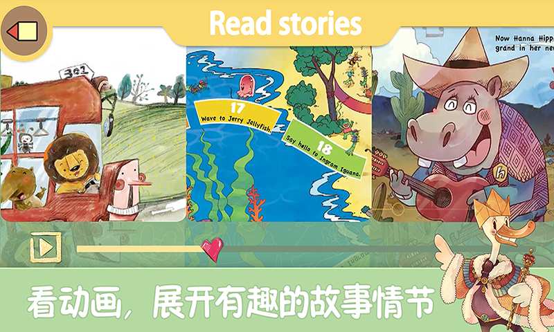 多纳Phonics  v1.2图4