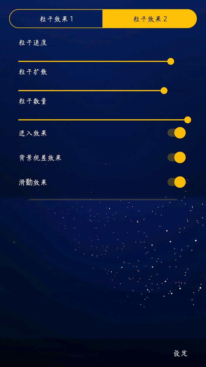 三星S8样式动态壁纸