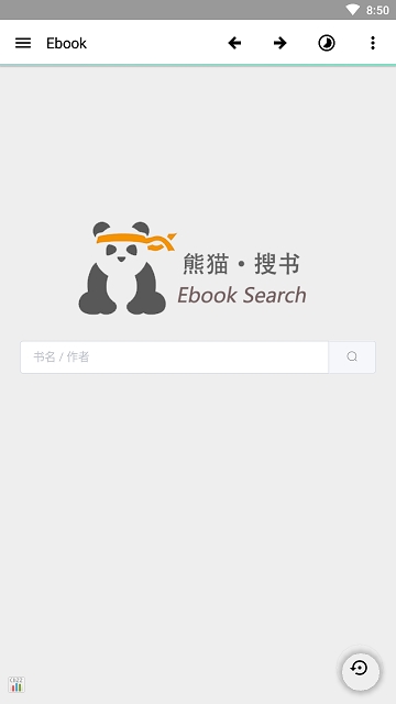 ebook阅读器手机版  v1.0.1图2