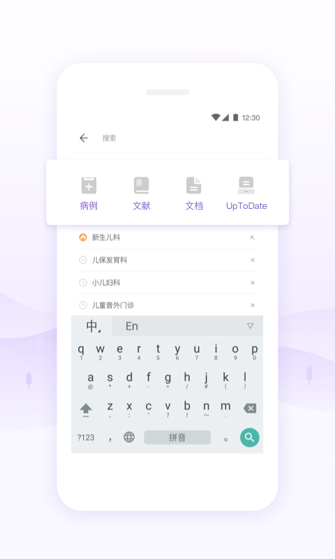 丁香园最新版本  v9.44.0图3