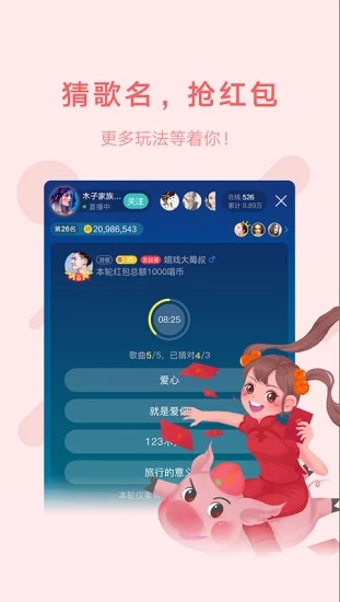 鱼声旧版本下载3.08  v1.7.0图1