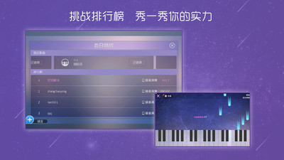 酷键盘  v5.1.3图2