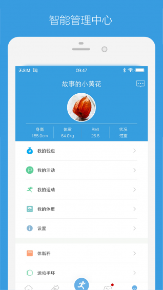 芸动汇  v1.2.4图1