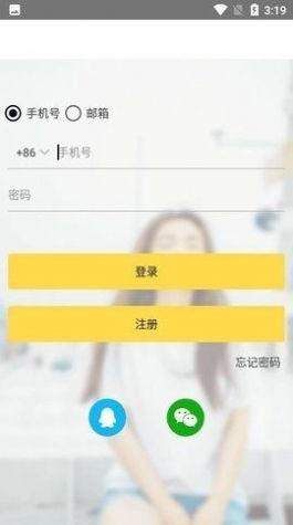 虚拟币gopay钱包  v1.1.7图2