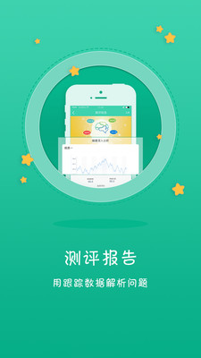 育想家  v1.0图1