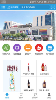 宝豆网  v1.4.3图3