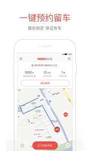 歌铃单车手机版  v1.0图1