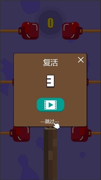 拳王之路  v1.0.0图2