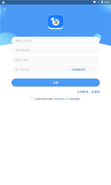 博客众聊app  v2.2.0图1