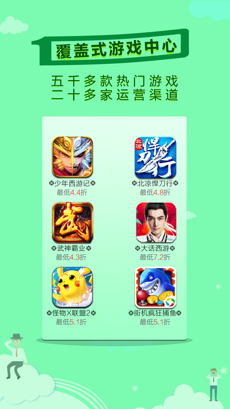 筒  v1.0.5图2